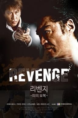 Revenge: Blood for Blood