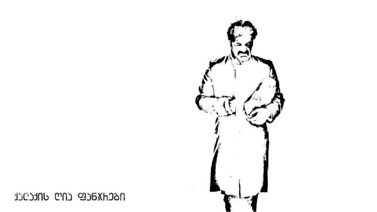 Open Windows of the City