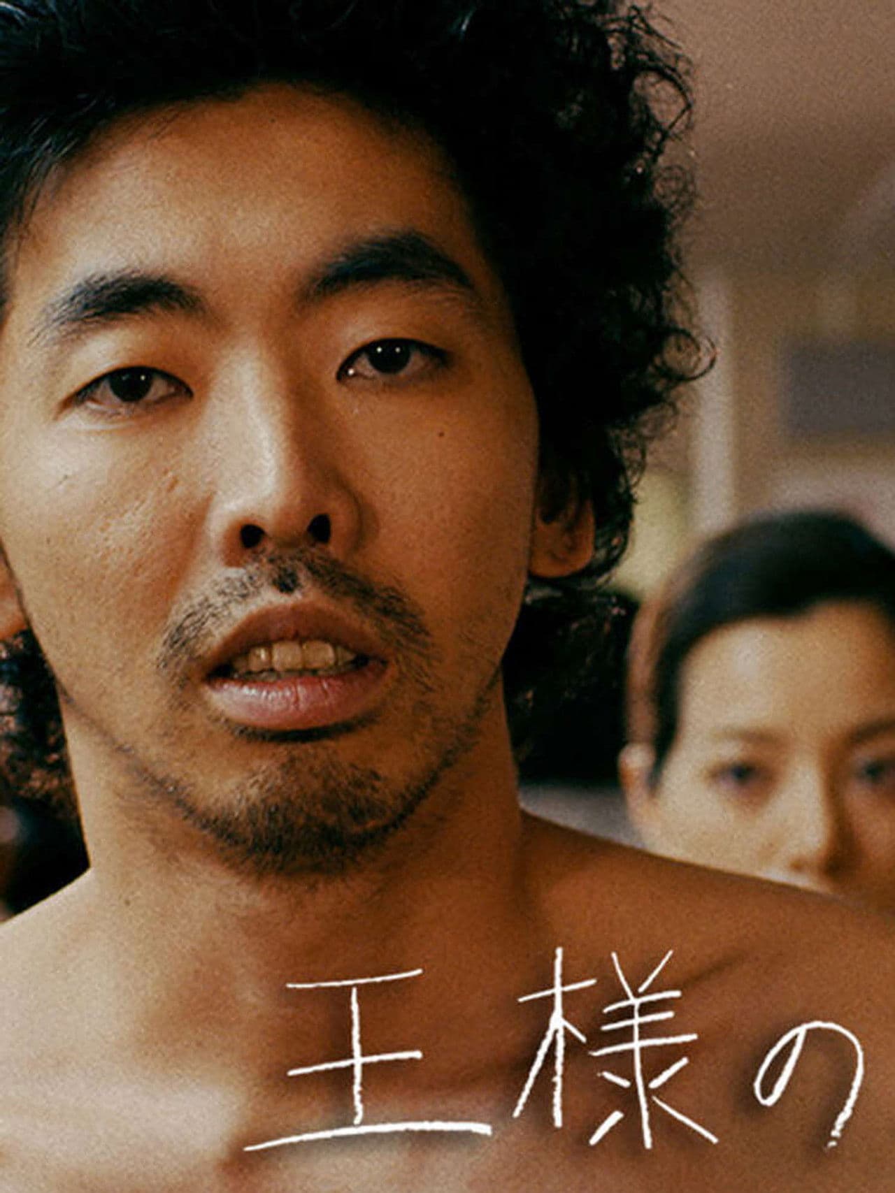 The Mayor’s New Clothes