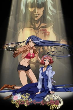 Wellber no Monogatari: Sisters of Wellber