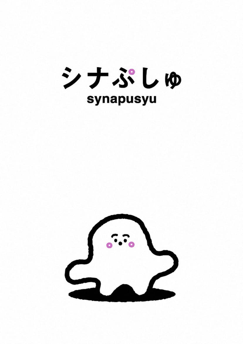 Synapusyu