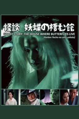 Ghost Story: The House Where Butterflies Live