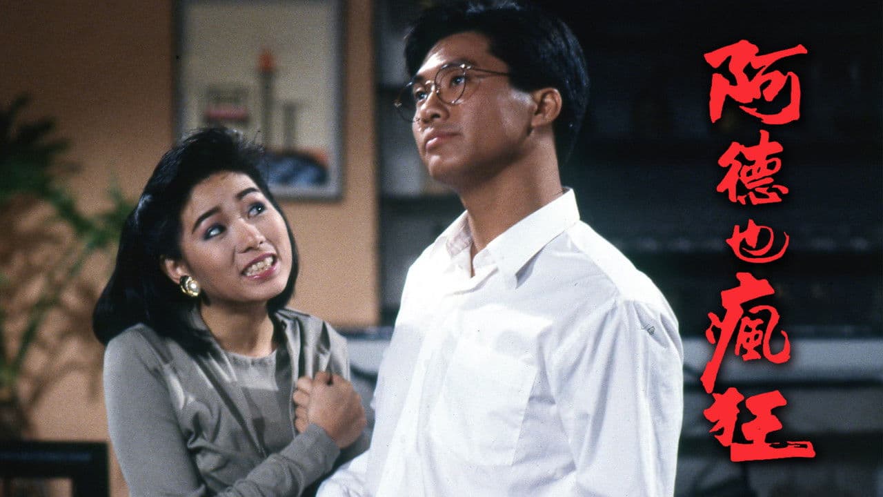 The Tribulation of Life