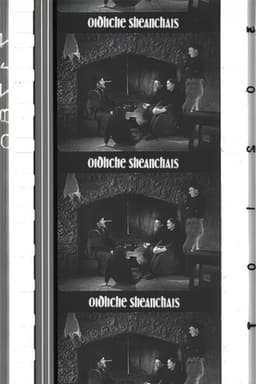 A Night of Storytelling