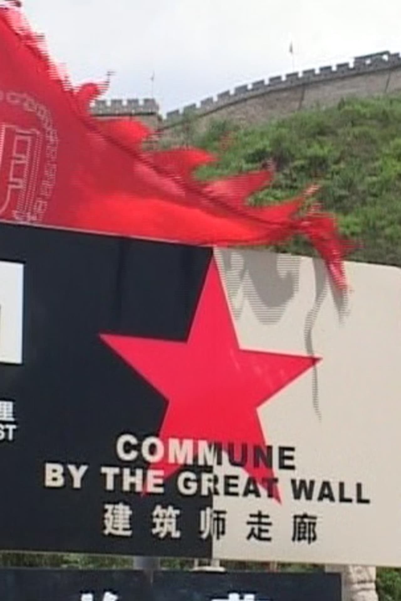 Commune by the Great Wall
