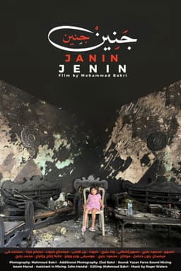 Janin, Jenin