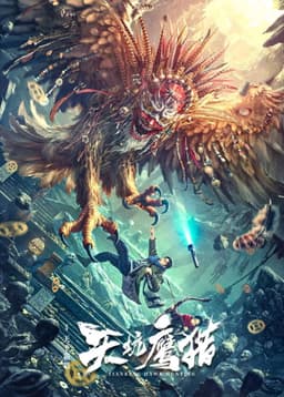 Tiankeng Hawk Hunting