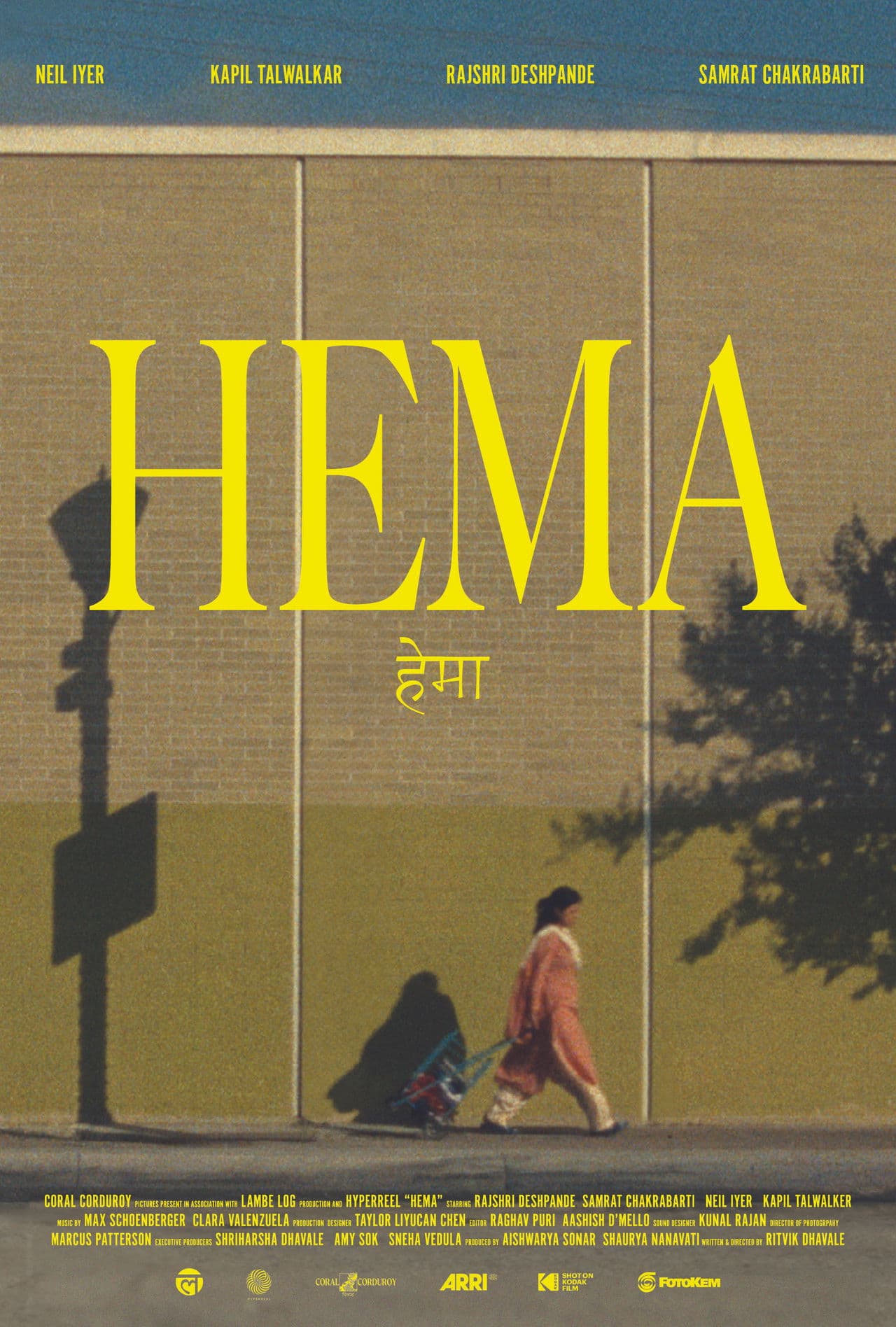 Hema