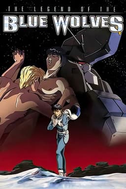 Legend of the Blue Wolf