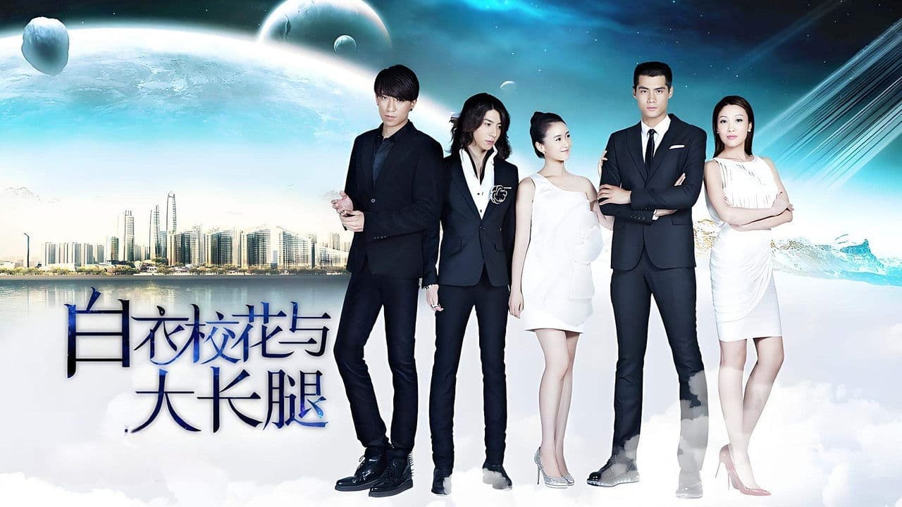 White Campus Belle and Long Legs