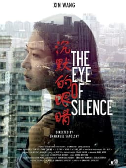 The Eye of Silence