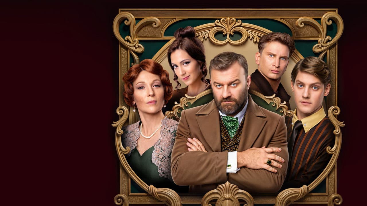 Купцы и дети