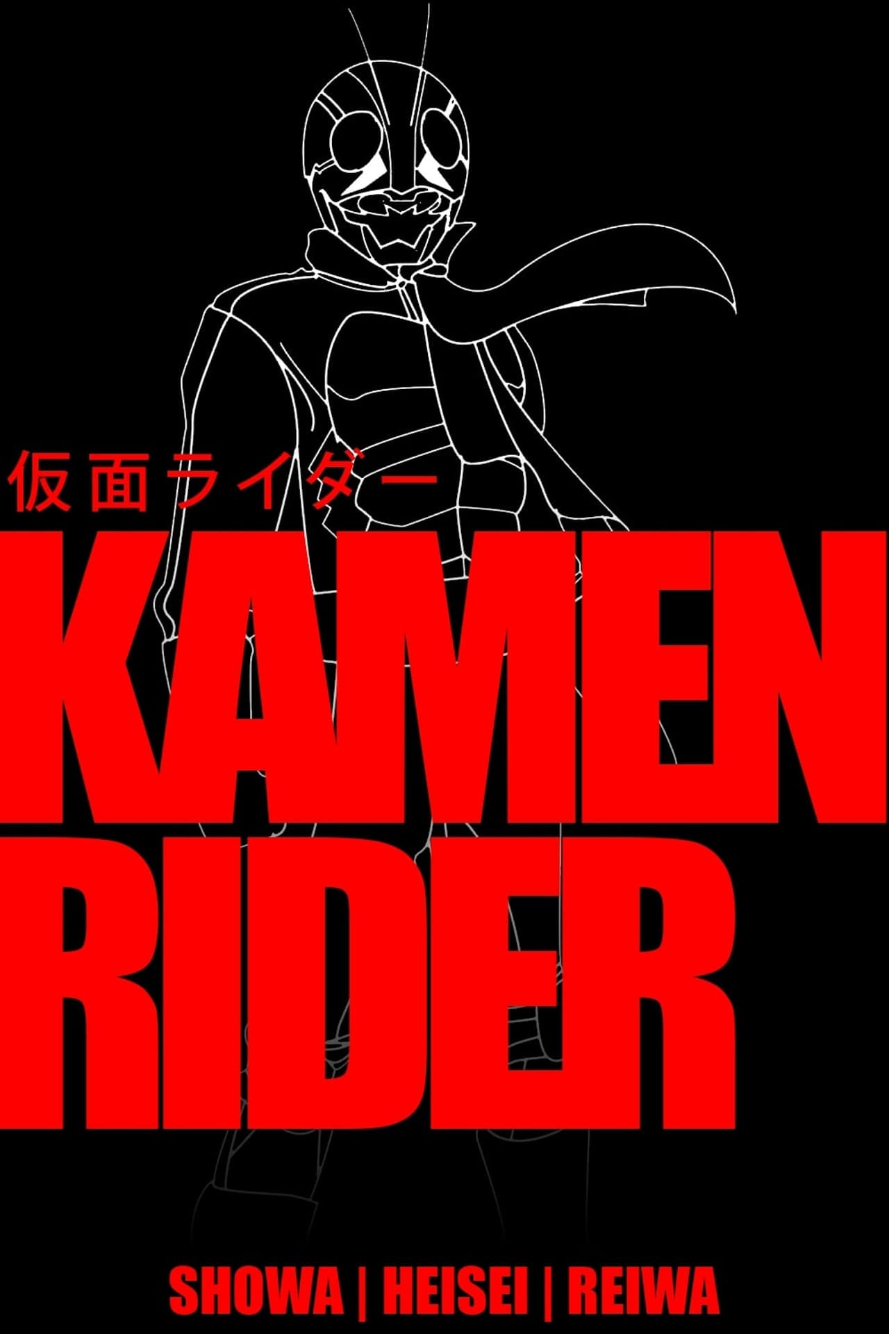 Kamen Rider