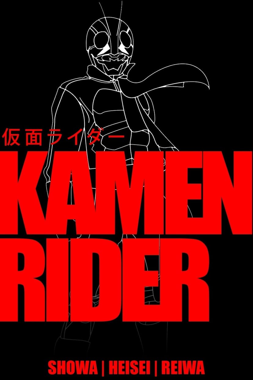 Kamen Rider