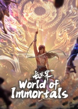 World of Immortals