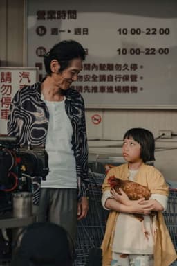 How to Kill a Chicken