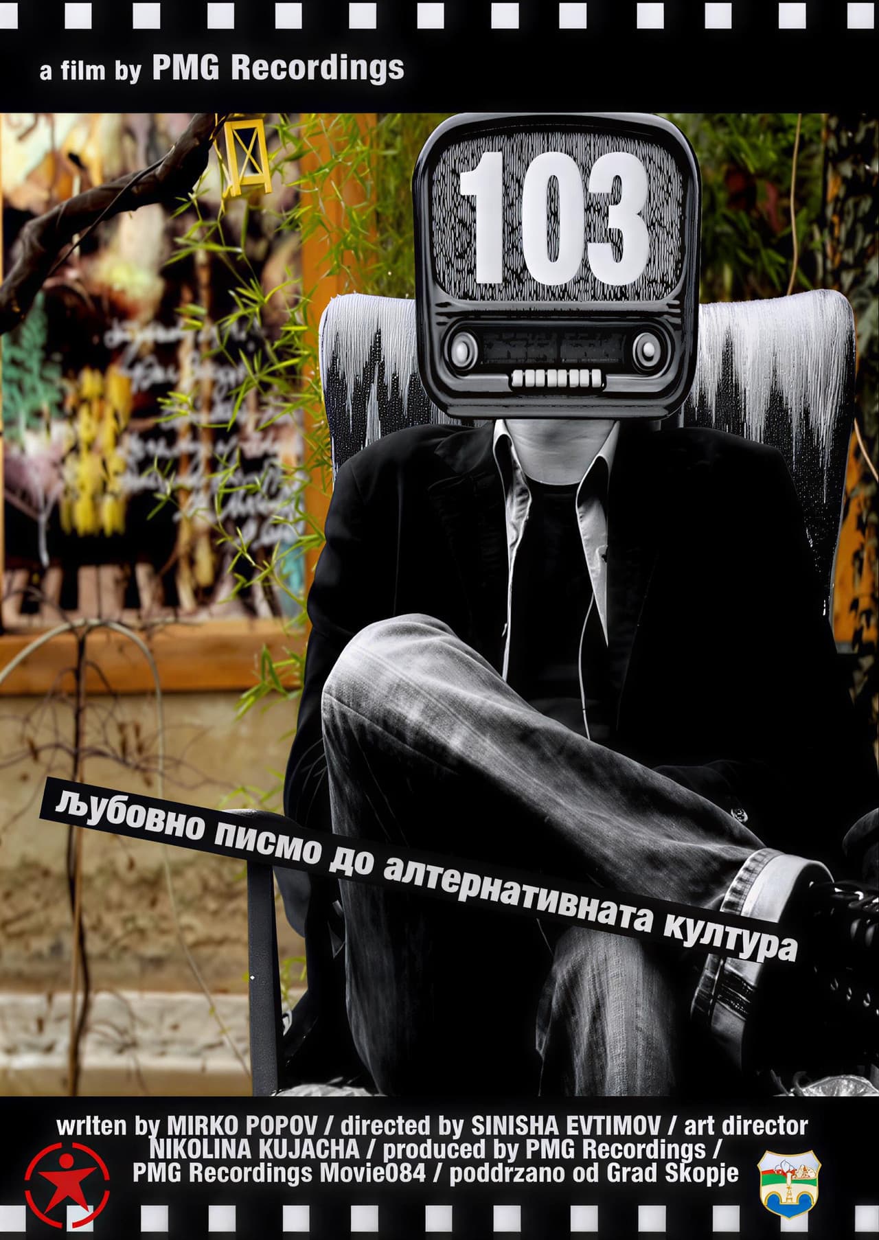 103 – A Love Letter to the Alternative Culture