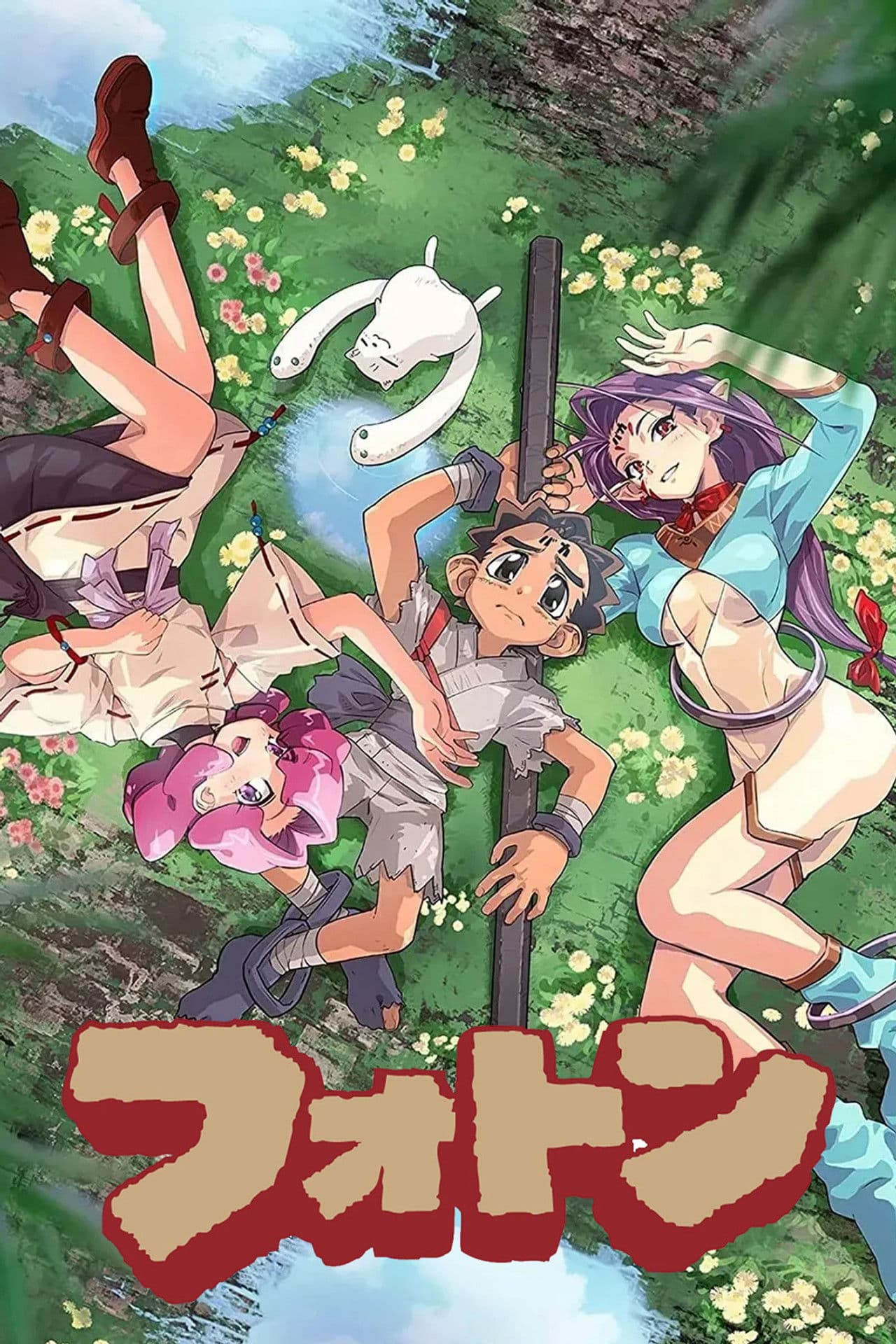 Photon: The Idiot Adventures