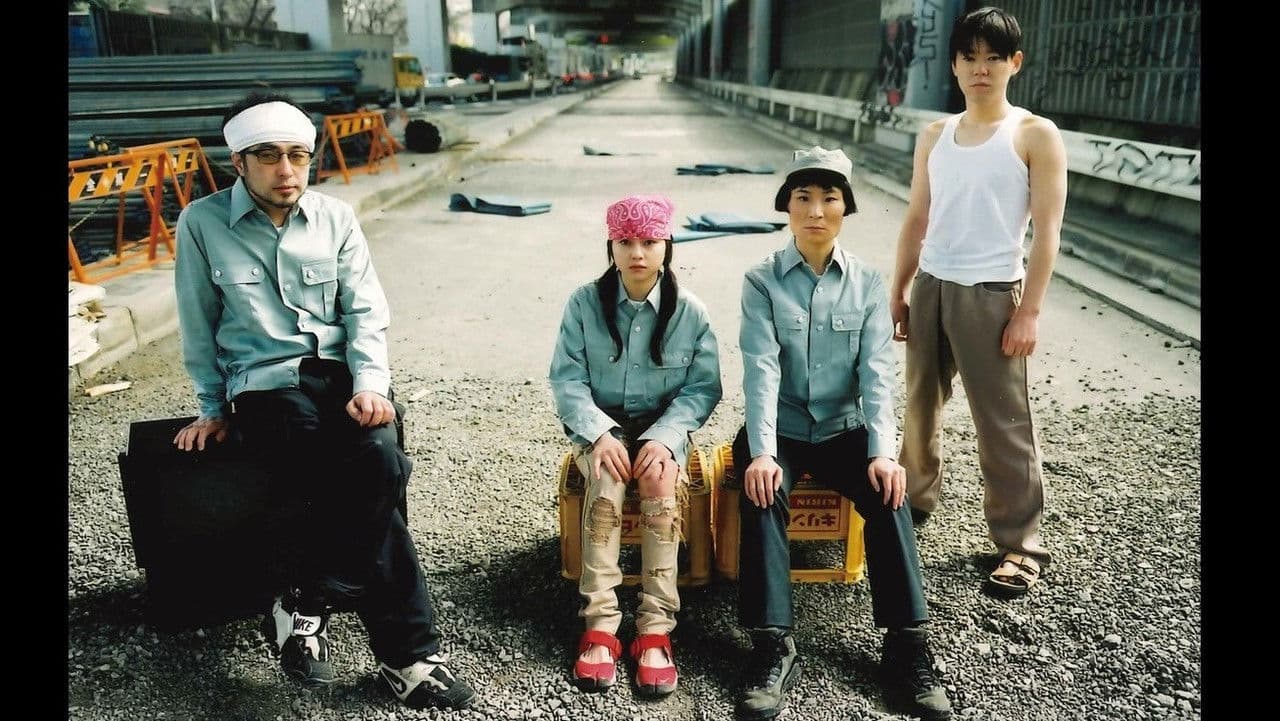 大人計画「マシーン日記」