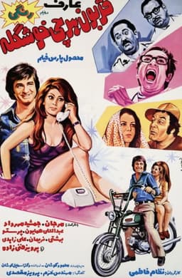 Sacrifice myself for all the beauties