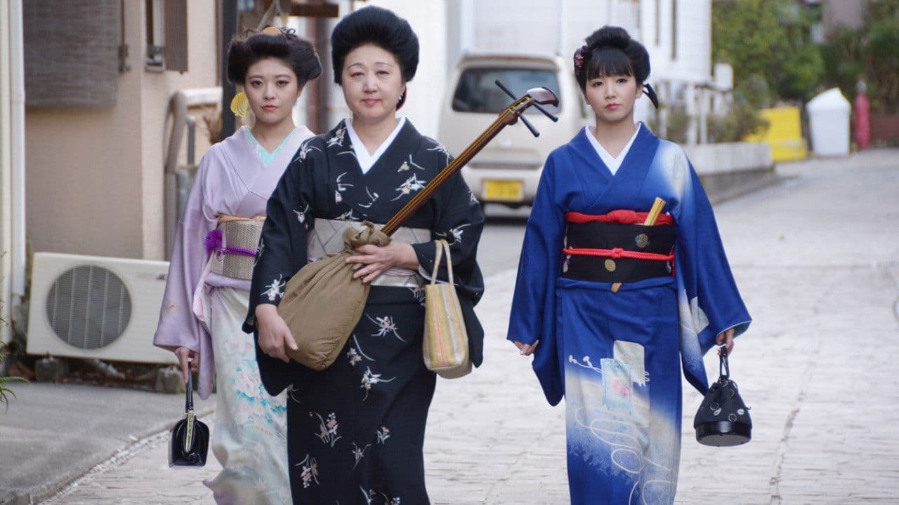 Hot Spring Geisha Pillow Performance in a Touring Tour Room