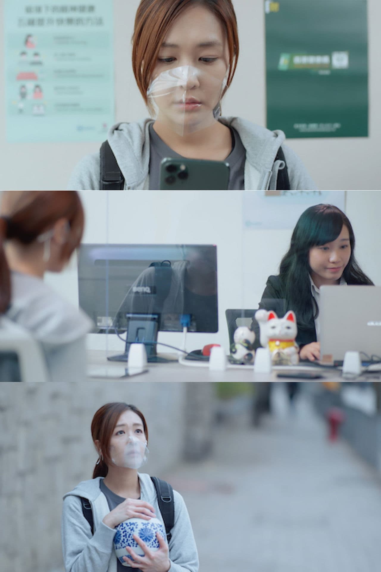 Escape From Wong Tai Sin