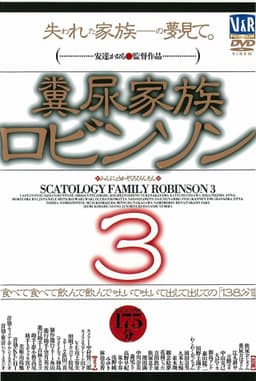 Manure Family Robinson 3