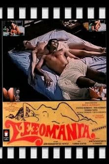 Sexomania