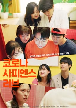 Covid-19 Sapiens Love