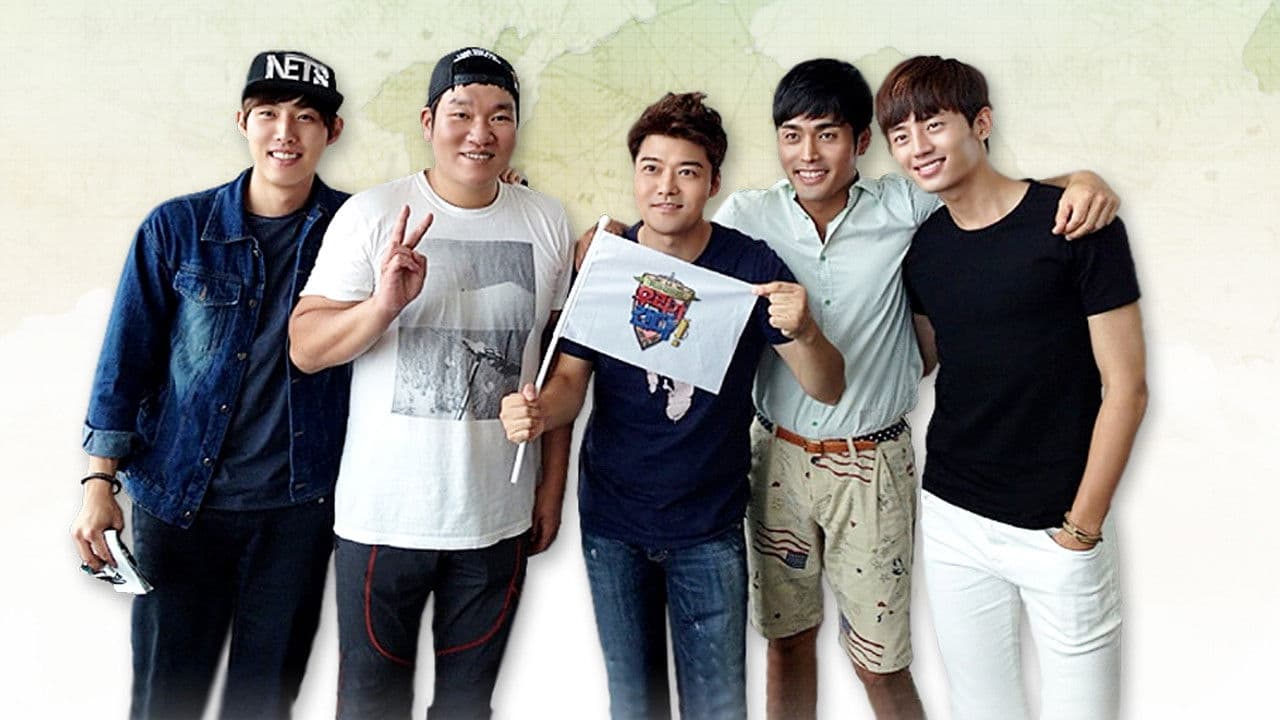 월드 챌린지 우리가 간다