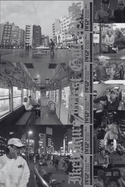 Ikebukuro West Gate Park