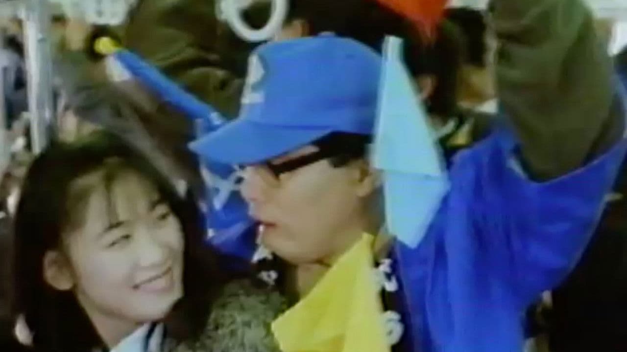 Groper Train: Unrepentant Fingertips, Professional Baseball Edition