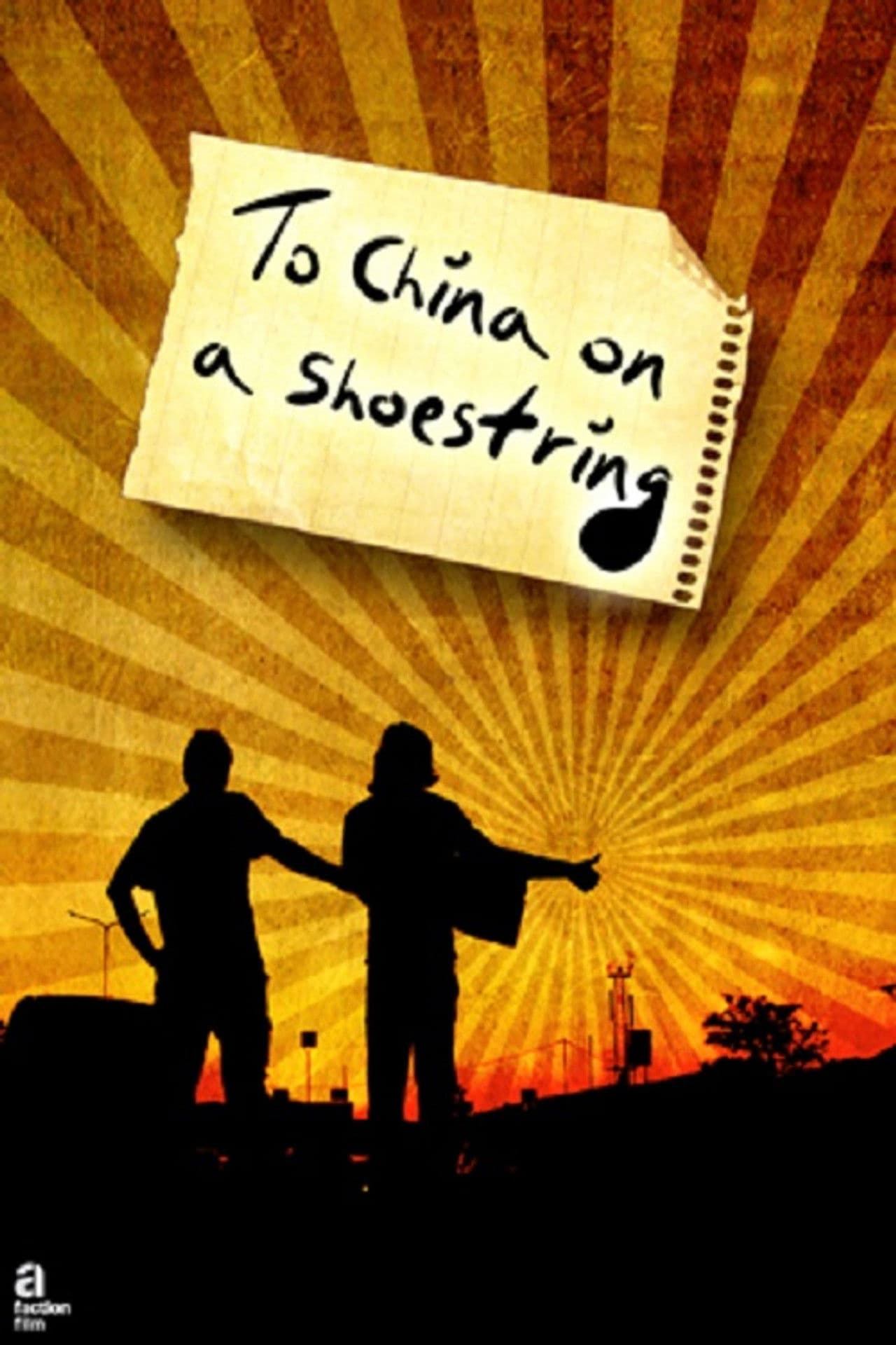 To China on a Shoestring