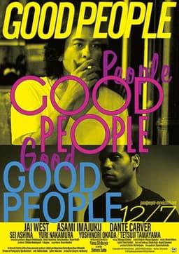 Good People
