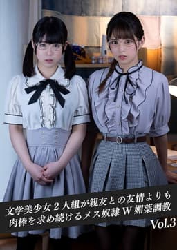 Two beautiful nerd girls who are indifferent to the opposite sex are more interested in friendship than dicks – W aphrodisiac training