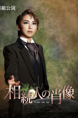 Portrait of the Heir