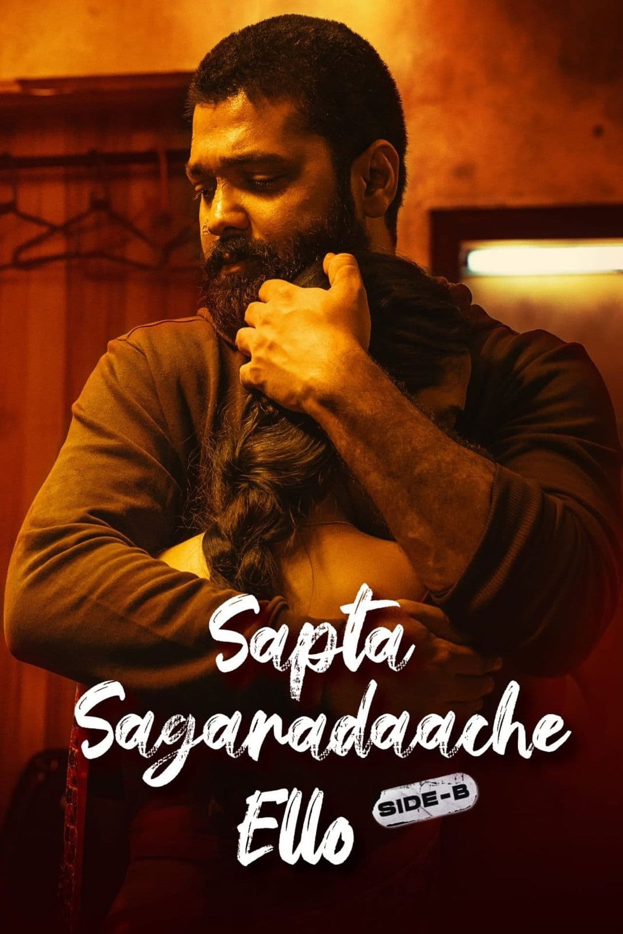 Sapta Sagaradaache Ello - Side B