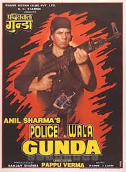 Policewala Gunda