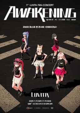 1st LUVITA FAN-CONCERT 〈AWAKENING〉