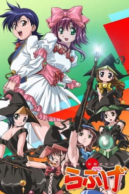 Akahori's Heretical Hour Love Game