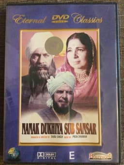 Nanak Dukhiya Sub Sansar