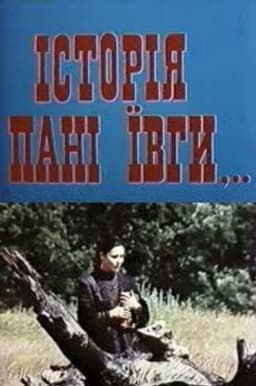 The story of Mrs. Yivga