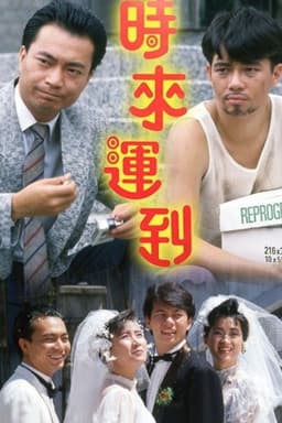 The Making of a Gentleman