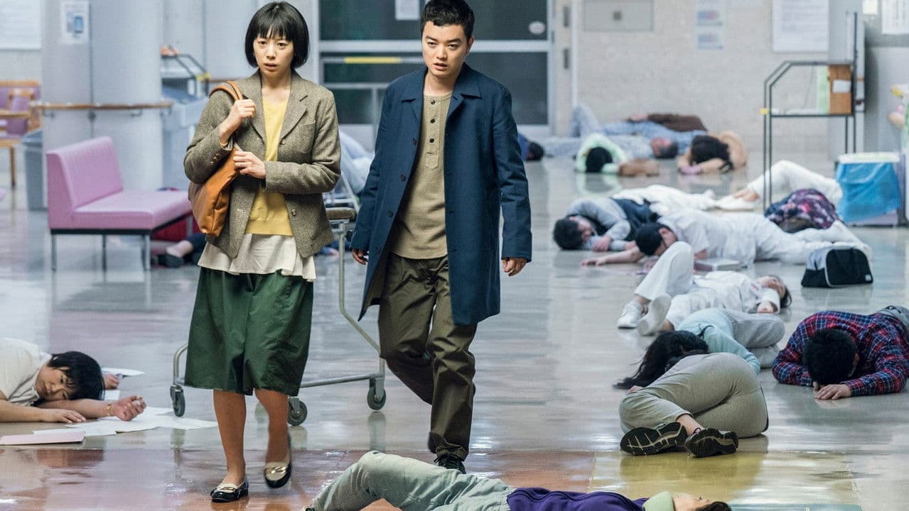 Foreboding: Serial Version