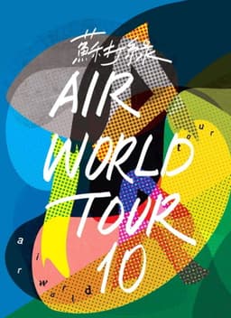 Air World Tour