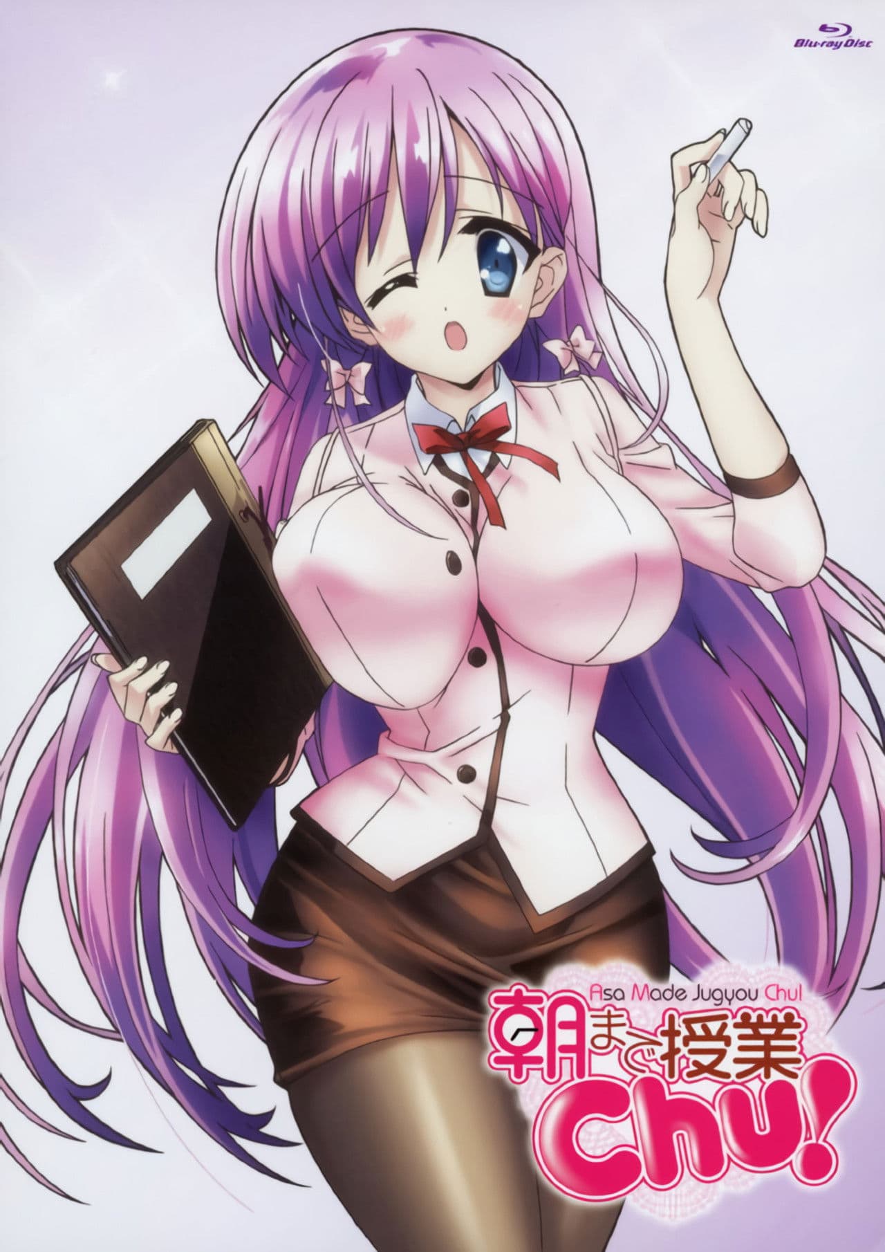 Asa Made Jugyou Chu！