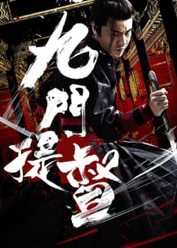 Assassins of Brotherhood