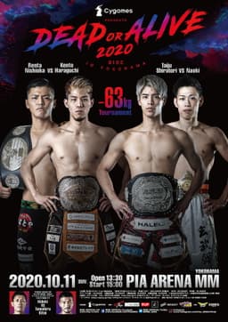 RISE DEAD OR ALIVE 2020: Yokohama