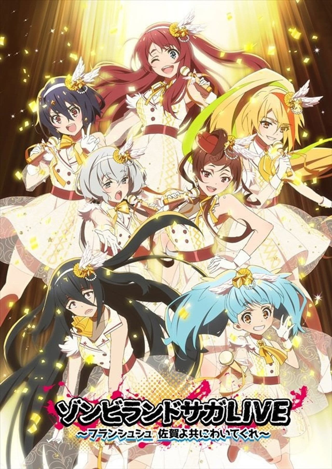 Zombie Land Saga LIVE “Saga, come with me”