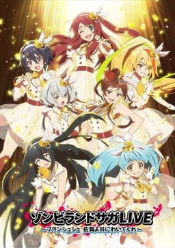 Zombie Land Saga LIVE “Saga, come with me”